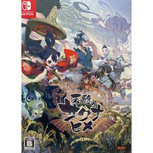 Tensui no Sakuna Hime (Limited Edition) [Switch - Used Good Condition]
