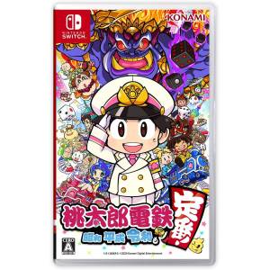 Momotarou Dentetsu - Showa, Heisei, Reiwa mo Teiban! [Switch - Occasion BE]