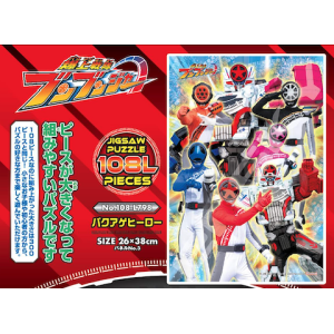 Bakuage Sentai Boonboomger: Bakuage Hero Jigsaw Puzzle (108 Large Pieces) [Ensky]