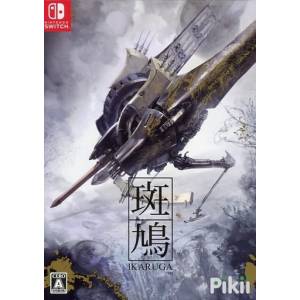Ikaruga (Limited Edition) [Switch - Used Good Condition]