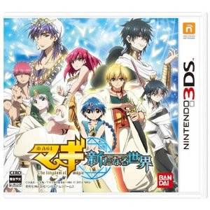 Magi - Aratanaru Sekai [3DS - Used Good Condition]