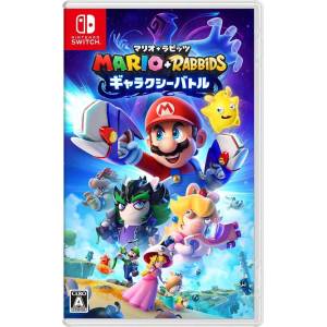 Mario + Rabbids Sparks of Hope [Switch - Used Good Condition]