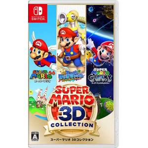 Super Mario 3D Collection / Super Mario 3D All Stars [Switch - Used Good Condition]