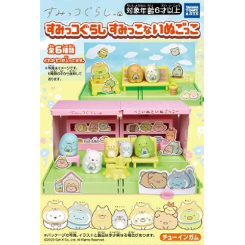 Shokugan: Sumikko Gurashi - Sumikko Playing Inu - 10 Pcs/Box (Candy Toy) [Takara Tomy Arts]
