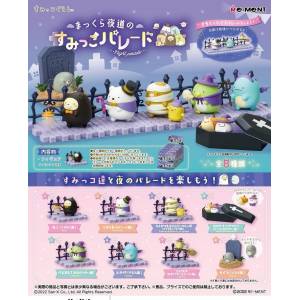 Sumikko Gurashi: Gurashi Pitch Black Night Street Sumikko Parade (8 Packs/Box) [Re-Ment]