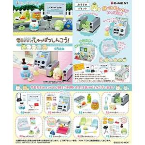 Sumikko Gurashi: San-X Sumikko Gurashi All Aboard the Train, Let's Go (8 Packs/Box) [Re-Ment]