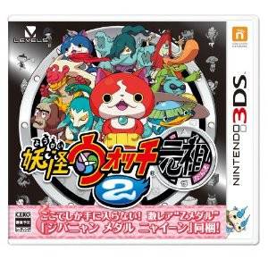 Youkai Watch 2 Ganso [3DS - Used Good Condition]