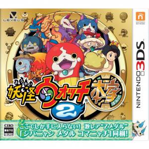 Youkai Watch 2 Honke [3DS - Occasion BE]