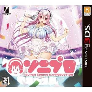Soni Pro [3DS - Occasion BE]