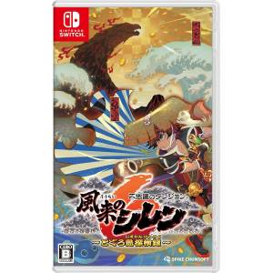 Fushigi no Dungeon - Fuurai no Shiren 6 - Toguro Jima Tanken Roku [Switch - Used Good Condition]