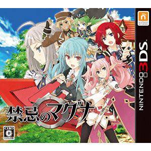 Kinki no Maguna / Forbidden Magna [3DS - Used Good Condition]