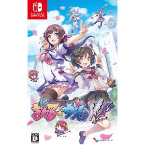 Gal Gun - Double Peace [Switch - Occasion BE]