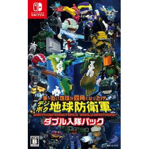 Marui Chikyuu ga Shikaku natta?! Digiboku Chikyuu Boueigun - Double Pack [Switch - Used Good Condition]