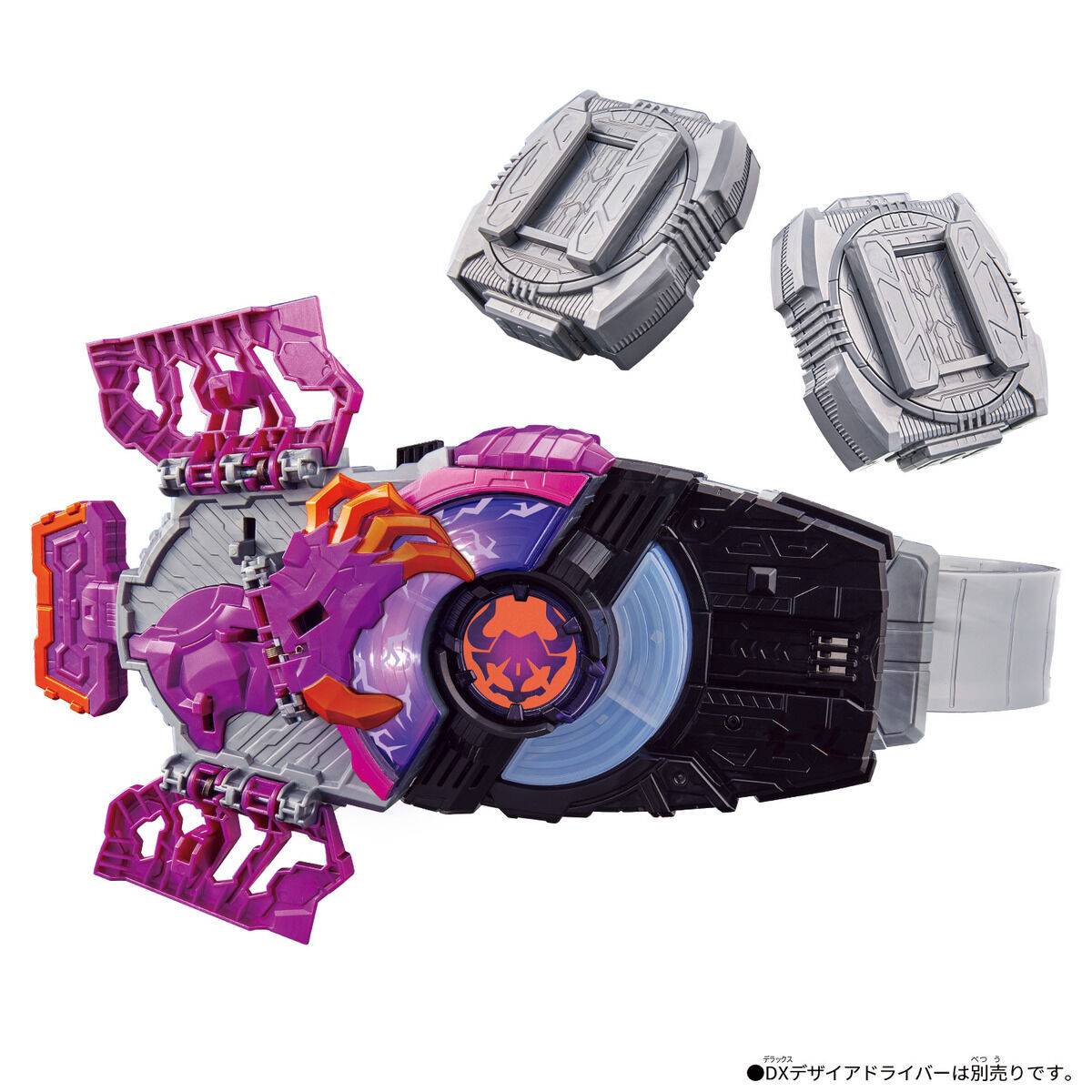 DX: Kamen Rider Geats - Zombie Raise Buckle & Raise Buckle Holder [Bandai]