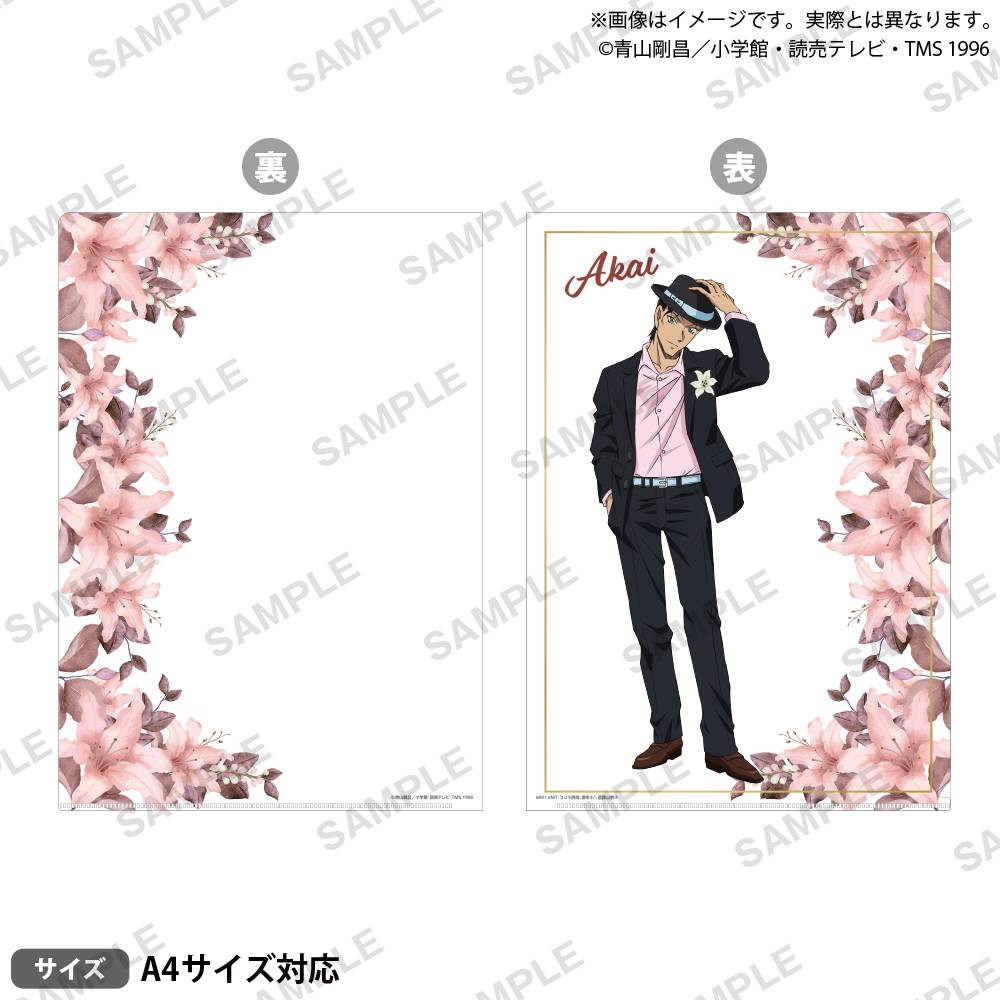 Detective Conan: A4 Clear File - Akai Shuichi (Weiβ Schwarz Blau Style ver.) [Bushiroad]