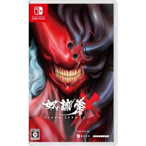 Slave Zero X (Multi-Language) [Switch]