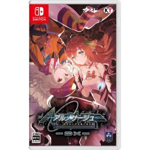 Ar Nosurge - Umare i Zuru Hoshi e Inoru Uta DX [Switch - Occasion BE]