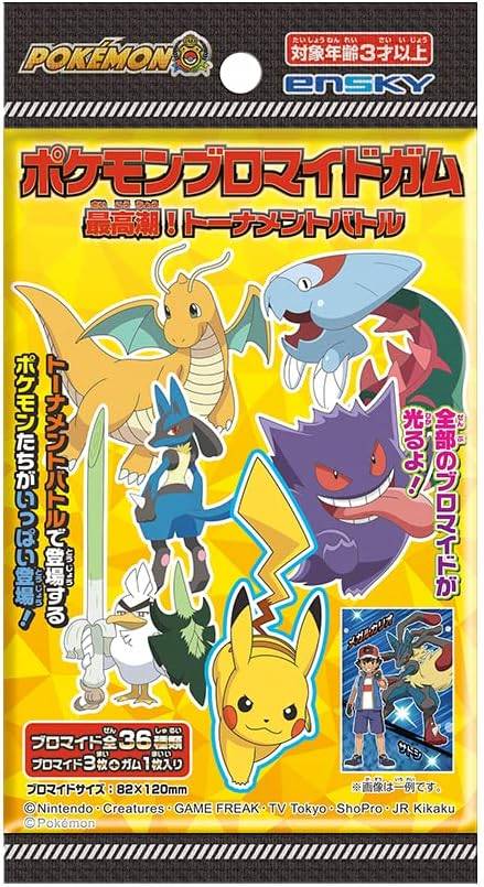 Shokugan: Pokemon Bromide Gum - Climax! Tournament Battle (20 Packs/Box) [Ensky]