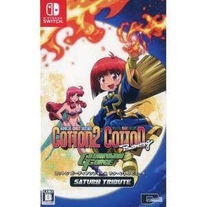 Cotton Guardian Force - Saturn Tribute [Switch - Occasion BE]