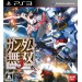 Gundam Musô 3 [PS3 - occasion]