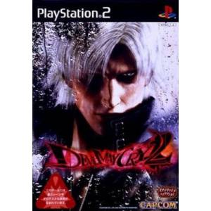Devil May Cry 2 [PS2 - Used Good Condition]