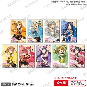 Love Live!: Square Can Badge Collection - µ's (Chinese Dress ver.) (Box of 9) [Bushiroad]