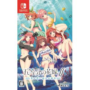 The Quintessential Quintuplets - Natsu no Omoide mo Gotoubun [Switch - Occasion BE]