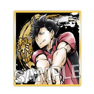 Haikyuu!!: Sparkling Shikishi - Tetsuro Kuroo [Proof]