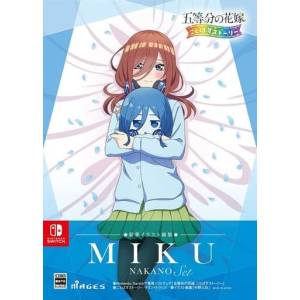 The Quintessential Quintuplets - Gotopazu Story - Miku Nakano Set [Switch - Occasion BE]