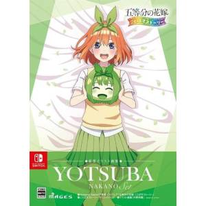 The Quintessential Quintuplets - Gotopazu Story - Yotsuba Nakano Set [Switch - Occasion BE]