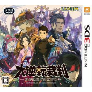 Dai Gyakuten Saiban - Naruhodou Ryuunosuke no Bouken / The Great Ace Attorney - Adventures [3DS - Occasion BE]