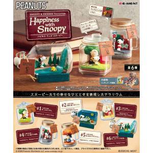 Peanuts: Snoopy & Friends - Terrarium Happiness with Snoopy - 6pack box (Reissue) [Re-Ment]