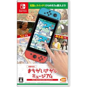 Unou no Tatsujin - Machigaisagashi Museum for Nintendo Switch [Switch - Occasion BE]