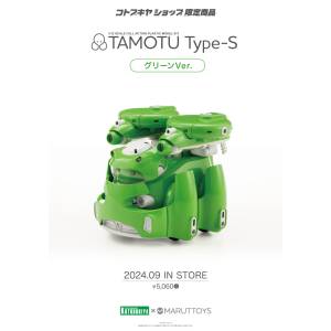 MARUTTOYS TAMOTU: Type-S 1/12 - Green Ver. (Limited Plastic Model) [Kotobukiya]