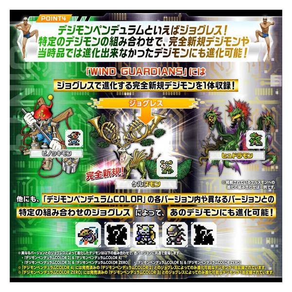デジモン　ver5 Digimon Adventure: Digimon Pendulum COLOR - 5 METAL EMPIRE