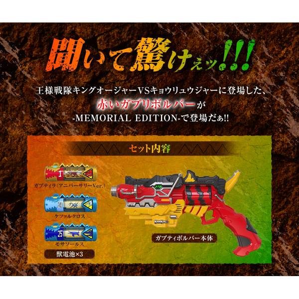 Gunlord ガンロード コレクターズ エディション 新品未開封 UNDEADCORPORATIONDOUJIN WORKS-鳳凰特設サイト