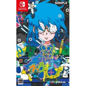 Illvelo Swamp + Radirgy Swag [Switch - Used Good Condition]