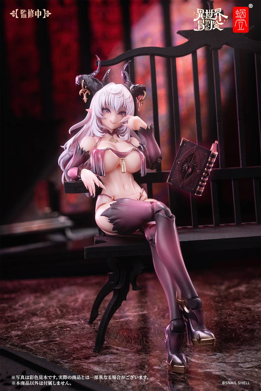 Original Character: RPG-01 Succubus Lustia 1/12 [Snail Shell]