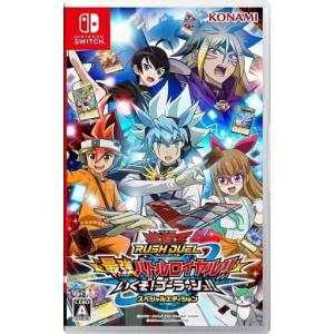 yu-gi-oh-rush-duel-saikyou-
