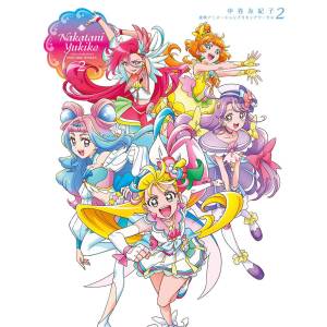 Pretty Cure: Yukiko Nakatani / Toei Animation PreCure Works 2 [Ichijinsha]