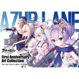 Azur Lane: First Anniversary Art Collection Book [Square Enix]