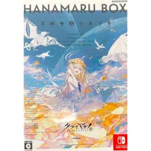 CryMachina - Hanamaru Box [Switch - Used Good Condition]