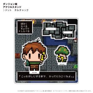 Delicious in Dungeon: Pixel Art Acrylic Stand - Chilchuck Tims [Pony Canyon Planning]