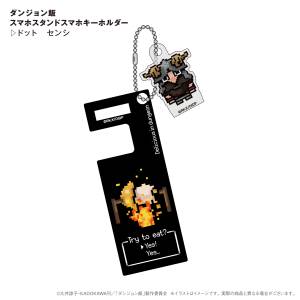 Delicious in Dungeon: Pixel Art Style Smartphone Stand Keychain - Senshi [Pony Canyon Planning]