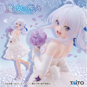 Coreful Figure: Wandering Witch - The Journey of Elaina - Elaina Dress Ver. (2nd Hand Prize Figure) [Taito]