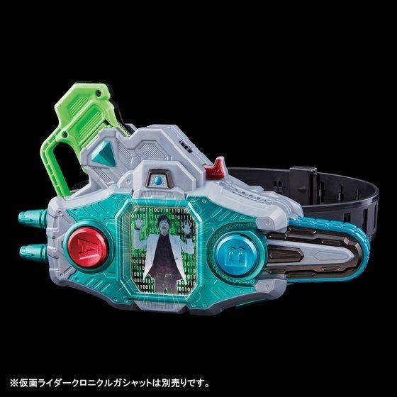SUPER BEST DX: Henshin Pad Dx Gashacon Bugvisor II - Shindan Reito Ver. (Limited Edition) ...