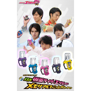 SUPER BEST DX: Kamen Rider Ex-Aid - Memorial Finish Gashat Set (Limited Edition) [Bandai]