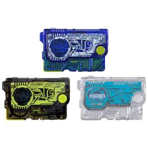 SUPER BEST DX: Kamen Rider - Progress Key Set Hiden Intelligence (Limited Edition) [Bandai]