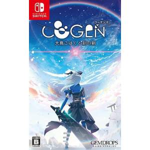 Cogen - Otori Kohaku to Koku no Ken / Sword of Rewind [Switch - Occasion BE]