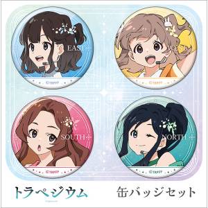 Trapezium: Tin Can Badge Set [Movic]